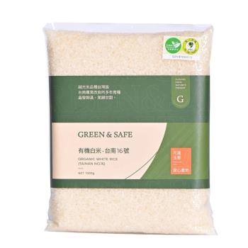 永豐餘生技GREEN&SAFE-有機白米(1000g)(台南16號)