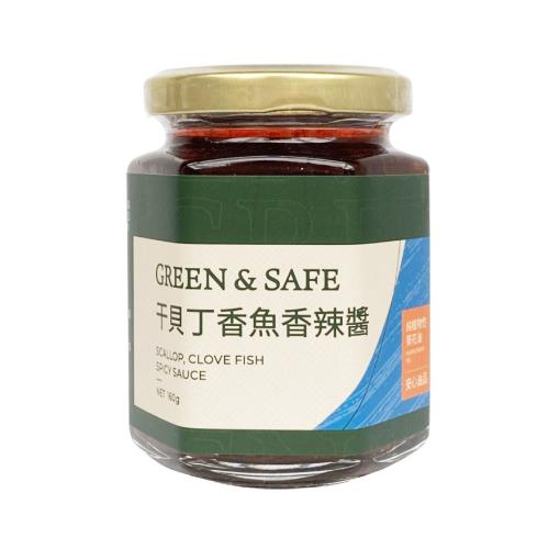 永豐餘生技GREEN&SAFE-干貝丁香魚香辣醬
