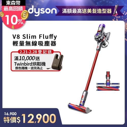 Dyson戴森 SV10K V8 Slim Fluffy 輕量無線吸塵器-庫