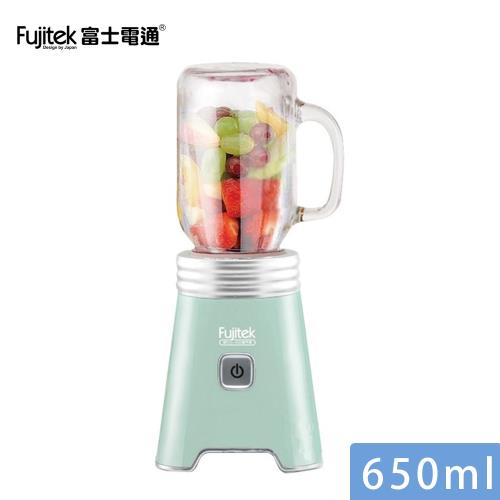 Fujitek富士電通 650ml研磨鮮榨隨行杯果汁機 FT-JE130
