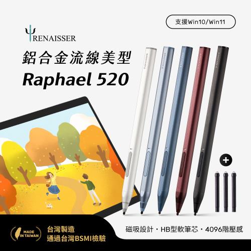 瑞納瑟可支援微軟Surface磁吸觸控筆-Raphael 520+替換筆芯3入-台灣製(4096階壓感)