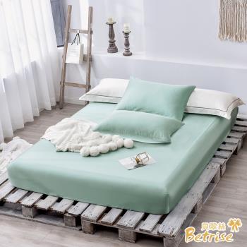 Betrise瑪瑙綠 加大 素色系列 300織紗100%純天絲枕套床包三件組-天絲授權吊牌