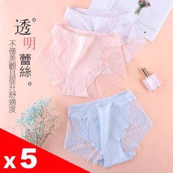 PinLe 超親膚baby蕾絲鏤空中腰輕薄舒適棉內褲5件組