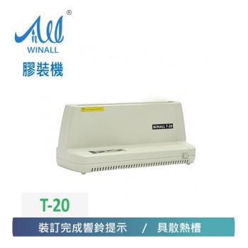 【WINALL 全盈】桌上型電子膠裝機 T-20