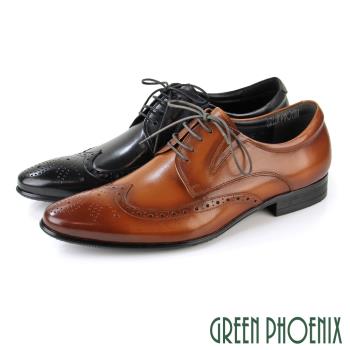 GREEN PHOENIX 男 紳士皮鞋 商務皮鞋 牛津鞋 漸層 布洛克 雕花 全真皮T63-10132