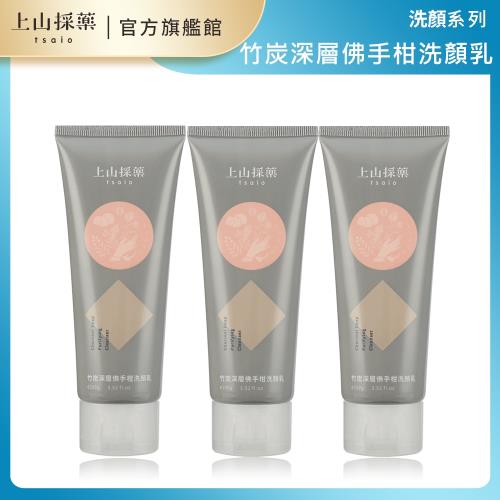 【tsaio上山採藥】竹炭深層佛手柑洗顏乳100g(3入)