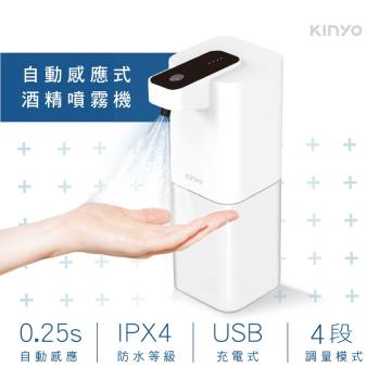 KINYO自動感應式酒精噴霧機KFD-3150