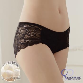 【RIESURE】日本無痕限定-100%全蠶絲無痕中低腰內褲/黑色