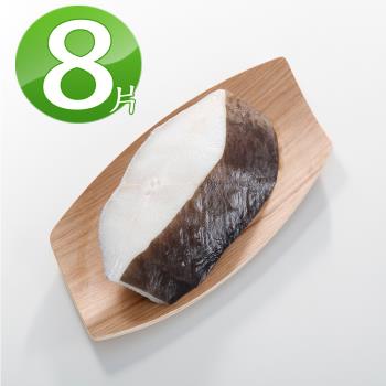 【華得水產】格陵蘭比目魚厚切片8片組(200g/片，2片包裝/無肚洞，共4包 ）