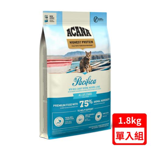 加拿大ACANA愛肯拿-海洋盛宴貓 無穀配方｜鯡魚‧鯖魚‧鱈魚(腎臟保健) 1.8KG