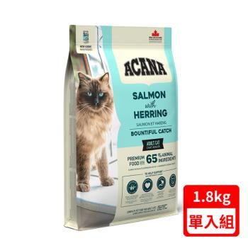 ACANA愛肯拿-豐盛漁獲貓低GI配方1.8kg-野生鮭魚.鯡魚.鱈魚.紅鱒魚全齡貓(腎臟保健)