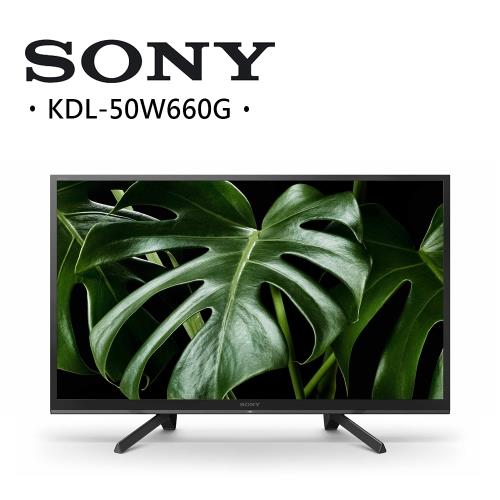 含基本安裝 SONY 50型 聯網液晶電視 KDL-50W660G 贈HDMI線-庫C