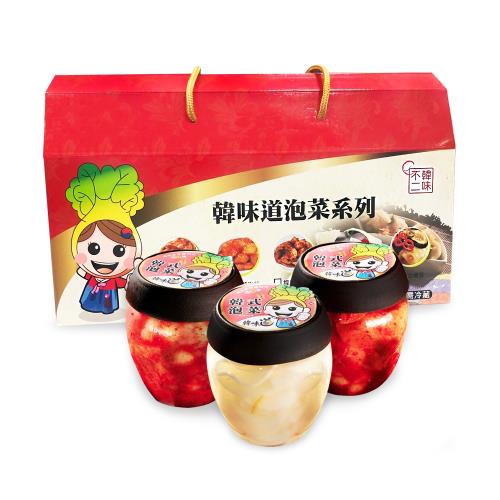 【韓味不二】韓味道泡菜禮盒700g/罐(3入)(泡菜切片/柚香蘿蔔/蘿蔔泡菜/原味醋蘿蔔/辣味醋蘿蔔/綜合醬菜)