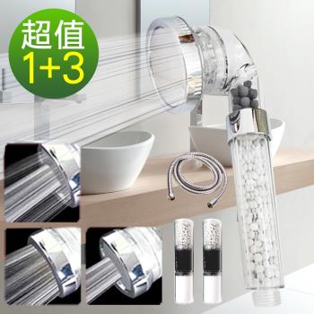【神膚奇肌】三段蓮蓬頭4件組(三段x1+水管x1+濾芯x2)