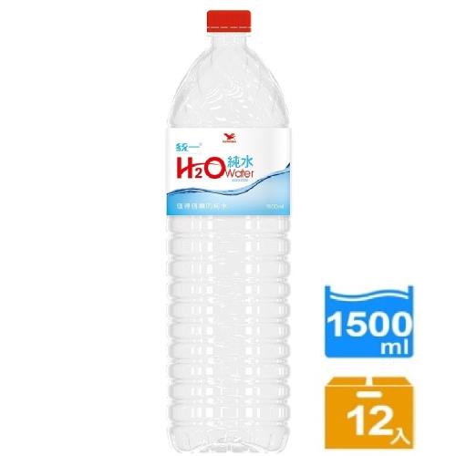 【福利品】H2O Water純水1500mlx12入-效期20240722