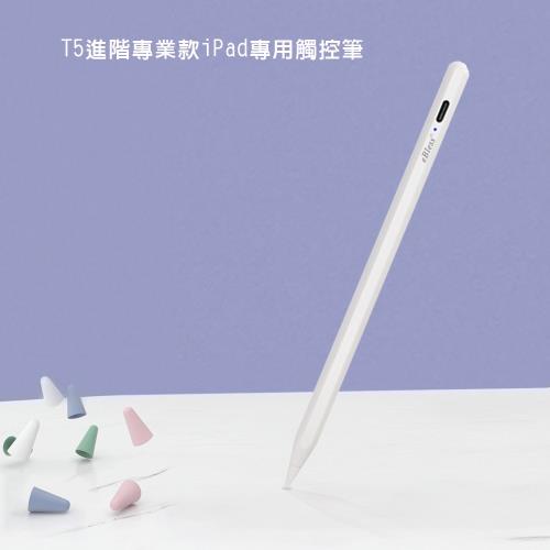 【T5永恆白】eBless進階專業版iPad專用防誤觸主動電容式觸控筆(加贈筆尖保護套)