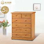 本木  洞院 3.3尺實木五斗櫃