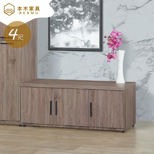 本木  七海 4尺坐鞋櫃收納櫃置物櫃