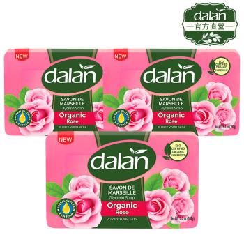 【土耳其dalan】有機成分香頌玫瑰淨白透亮馬賽皂150g 3入組(效期2025.04)