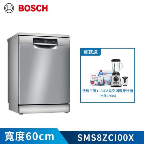 加碼送真空果汁機【BOSCH 博世】14人份獨立式110V沸石洗碗機(含基本安裝) SMS8ZCI00X