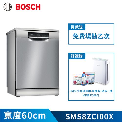 加碼贈空氣清淨機單機版及洗劑【BOSCH 博世】14人份獨立式110V沸石洗碗機(含基本安裝) SMS8ZCI00X