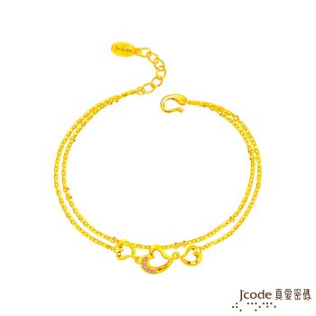 Jcode真愛密碼金飾 三個心願黃金手鍊