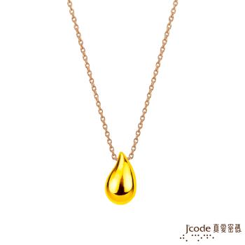 Jcode真愛密碼金飾 點滴硬金墜子+玫瑰金色鋼項鍊