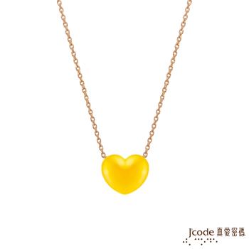 Jcode真愛密碼金飾 小真心硬金墜子+玫瑰金色鋼項鍊