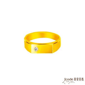 Jcode真愛密碼金飾 俐落黃金戒指 - 男