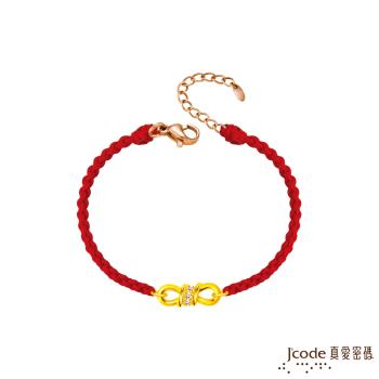 Jcode真愛密碼金飾 無限纏綿黃金編織手鍊 - 女