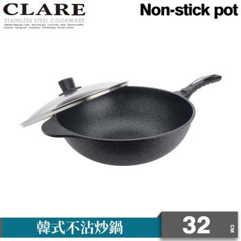 【CLARE可蕾爾】韓式不沾炒鍋32CM(附蓋)