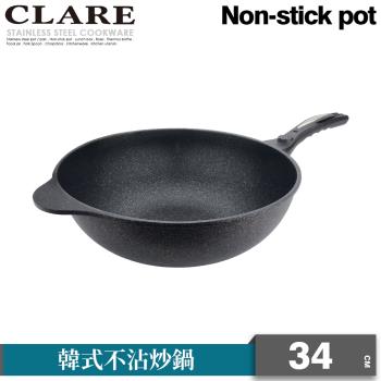 【CLARE可蕾爾】韓式不沾炒鍋34CM(無蓋)