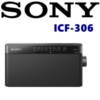 SONY ICF-306 FM/AM 二波段高音質收音機 LED 電池使用量指示燈