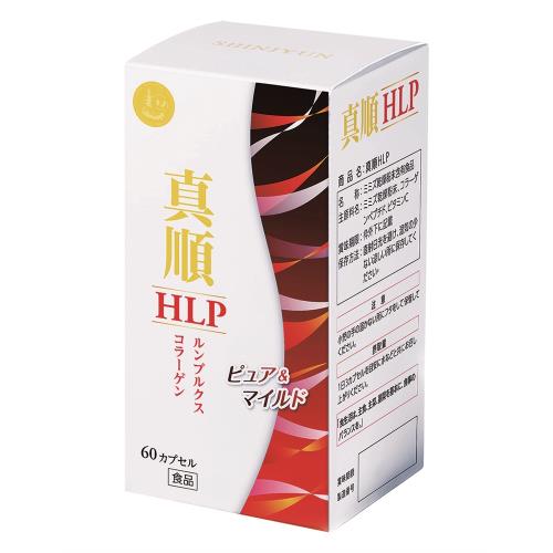 真順 HLP蚓激酶 1入組 (60粒/瓶) (日本專利 地龍 紅蚯蚓酵素)