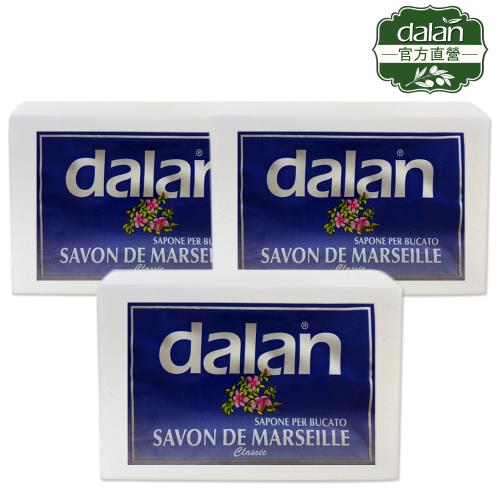 【土耳其dalan】原味經典馬賽皂300g 3入組