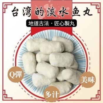 海肉管家-陳家淡水魚丸2包(每包約300g±10%)