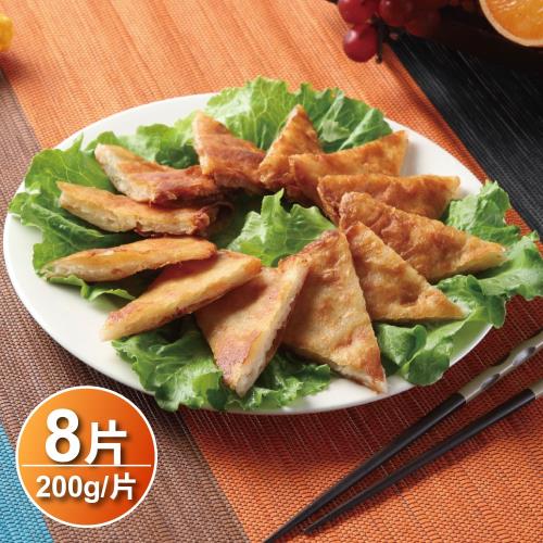 【五星主廚阿常師】泰式月亮蝦餅8片推薦組 (200公克/片) 