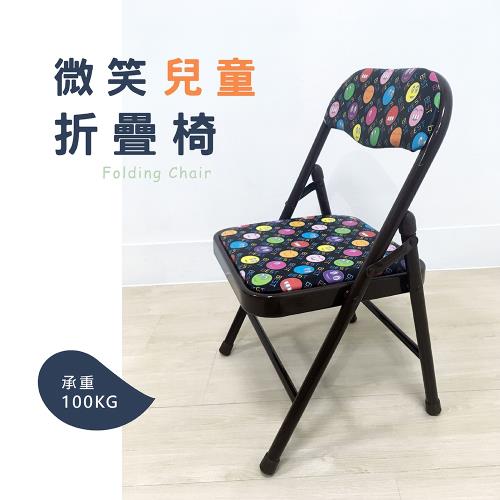 寶吉 耐用好收納兒童折疊椅 寶寶餐椅 兒童餐椅