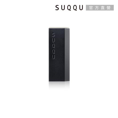 SUQQU 晶采透霧唇膏蓋(晶采透霧唇膏專用)