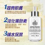 Kiehl’s 契爾氏 激光極淨白淡斑精華 (100ml) 平行輸入品