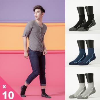 【FOOTER除臭襪】10雙入-流線型氣墊減壓科技襪(T102)男款