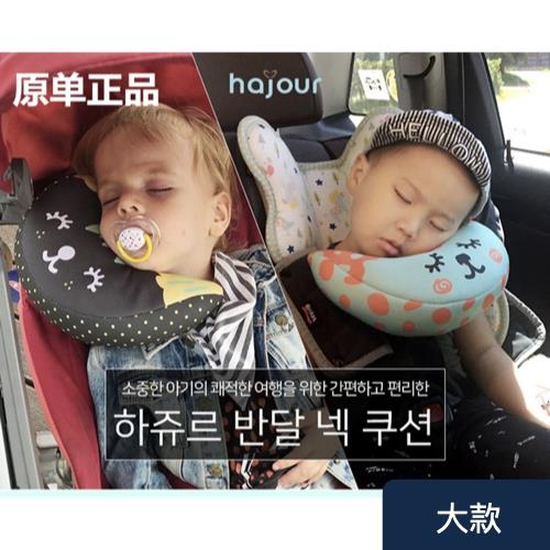 『環球嚴選』免運-大款！韓國可愛兒童汽車安全帶護肩/U頸枕/座椅睡枕/護脖枕 V21070144