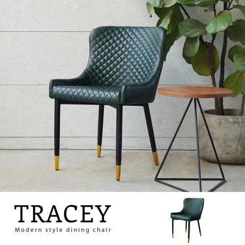 特蕾茜綠色金腳皮餐椅造型椅工作椅