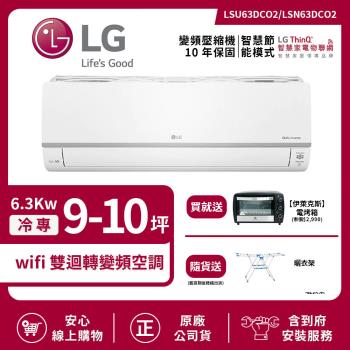 冷氣 8 10坪 分離式 依坪數 Etmall東森購物網