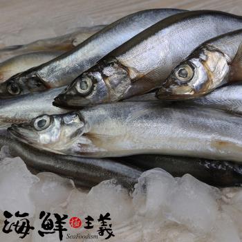 【海鮮主義】柳葉魚6包組(300G/包)