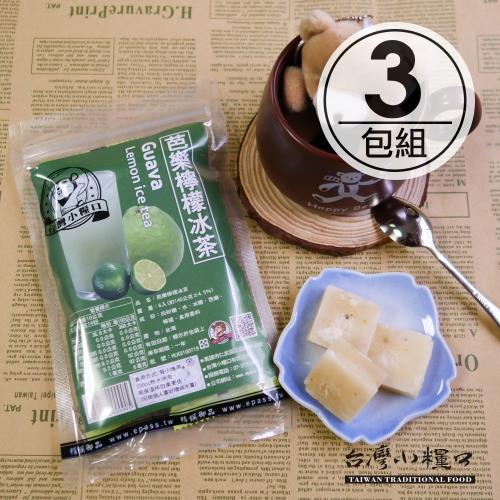 任-【台灣小糧口】茶磚系列 ●芭樂檸檬冰茶6入/包(3包組)