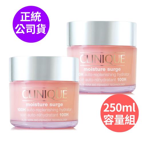 CLINIQUE倩碧 水磁場100H活水循環保濕凝膠125ml*2 - 250ml容量組 (正統公司貨)