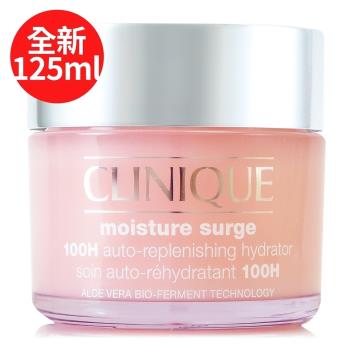 CLINIQUE倩碧 水磁場100H活水循環保濕凝膠125ml (正統公司貨)