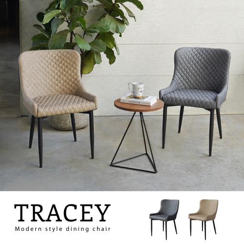 特蕾茜黑腳餐椅造型椅工作椅-2色