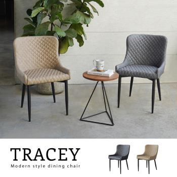 特蕾茜黑腳餐椅/造型椅/工作椅-2色